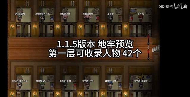 缚语BondWhispers版 角色养成 资料图 4