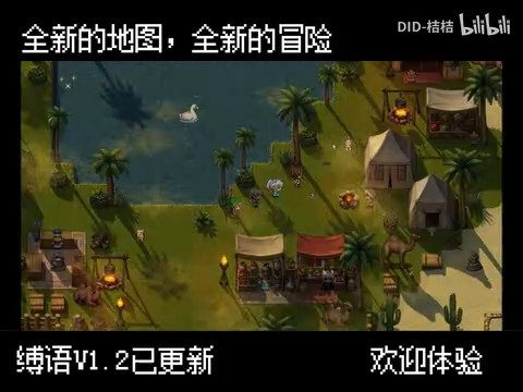 缚语BondWhispers版 支线内容 内容截图 3