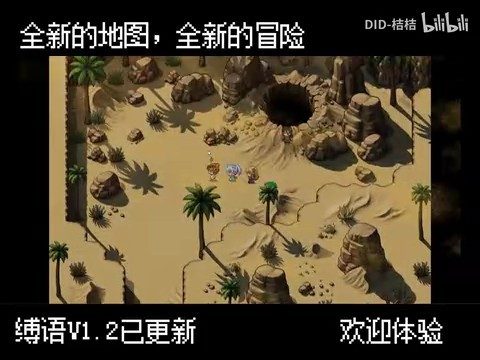 缚语BondWhispers版 资源内容 页面配图 6